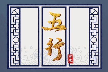 择吉皇历_老皇历黄道吉日_皇历查询